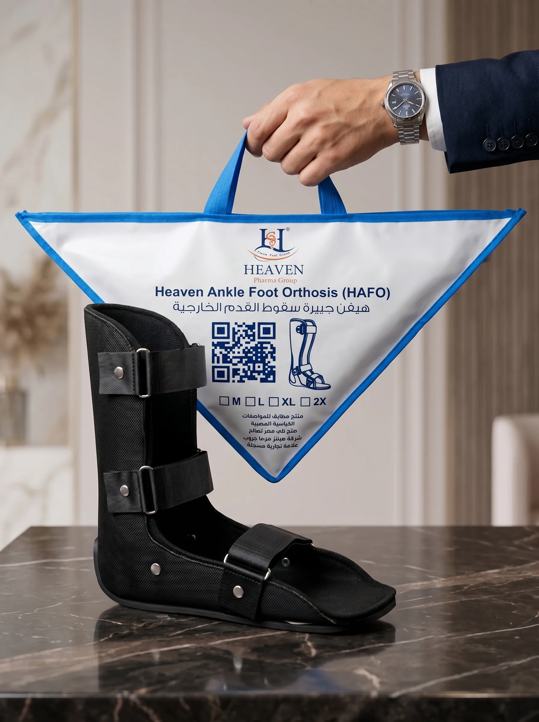 Heaven Ankle Foot Orthosis (HAFO)